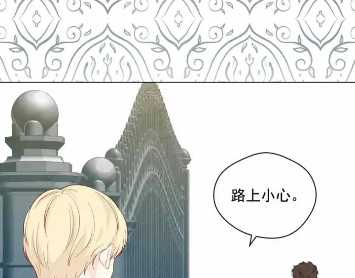 第2季 第12话 噩梦 第19页