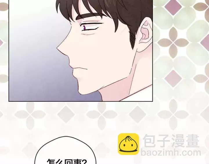 第2季 第12话 噩梦 第23页