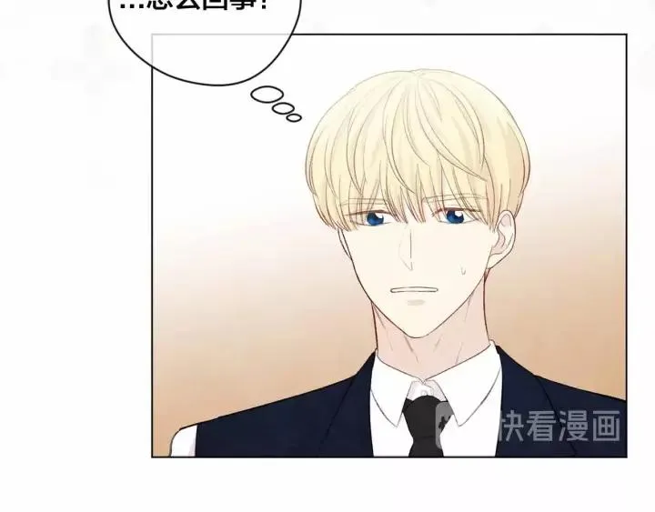 第2季 第12话 噩梦 第24页