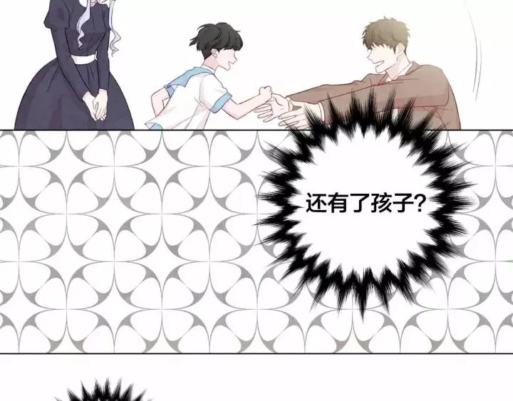 第2季 第12话 噩梦 第27页