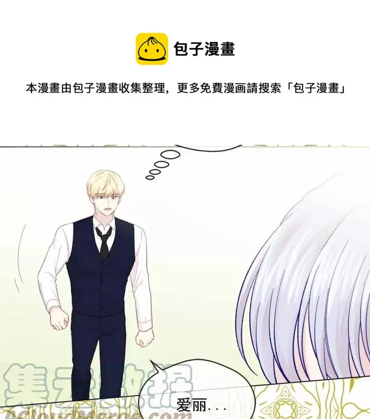 第2季 第12话 噩梦 第37页