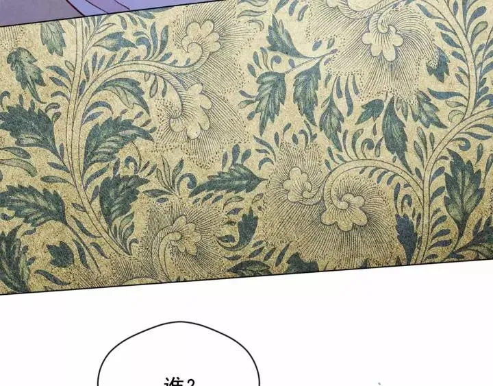 第2季 第12话 噩梦 第40页