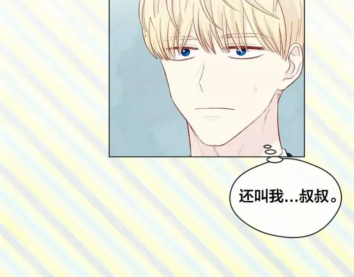 第2季 第12话 噩梦 第44页