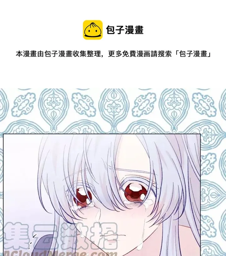 第2季 第12话 噩梦 第53页