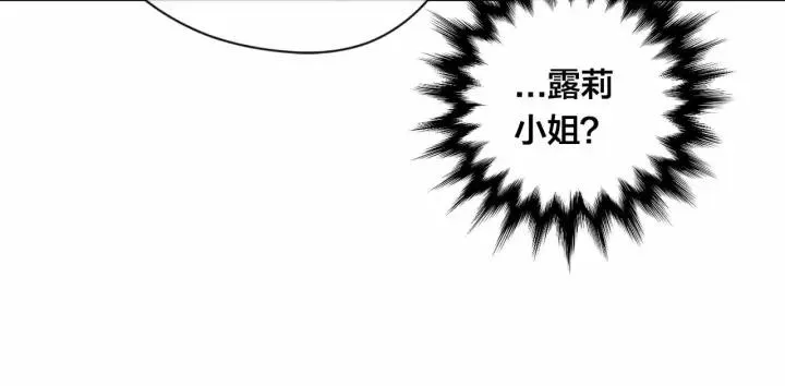 第2季 第12话 噩梦 第58页