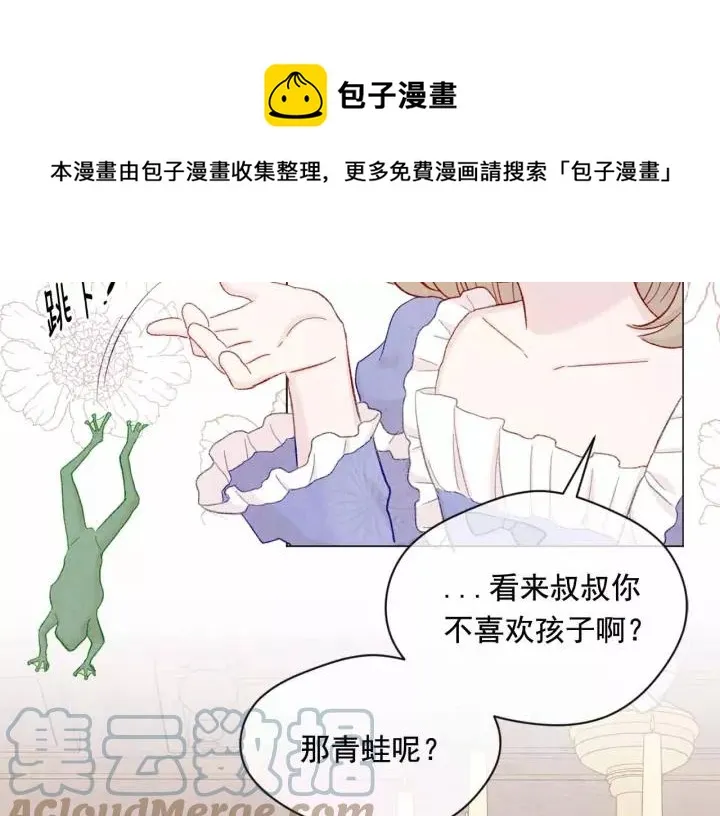 第2季 第12话 噩梦 第61页