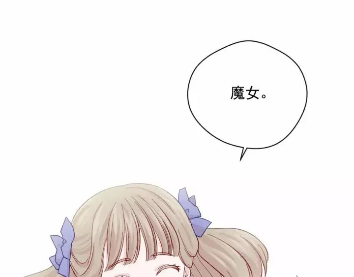 第2季 第12话 噩梦 第66页