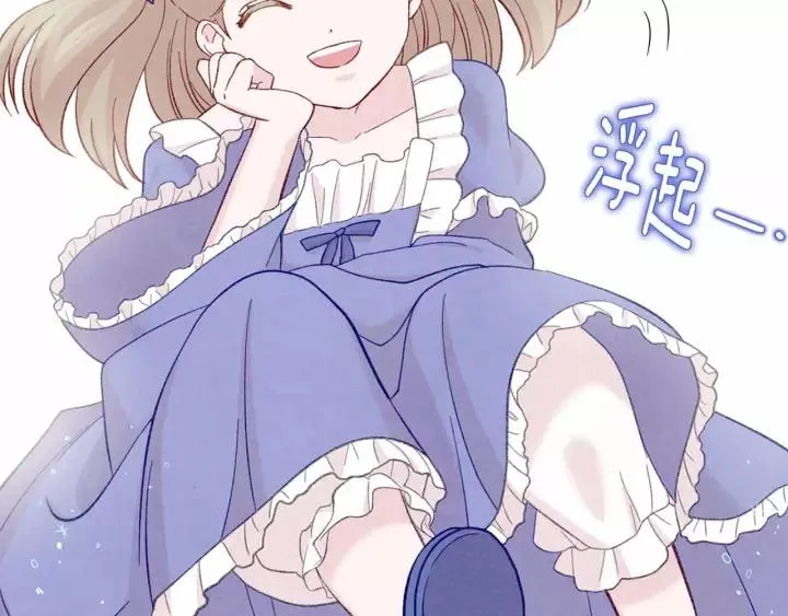第2季 第12话 噩梦 第67页