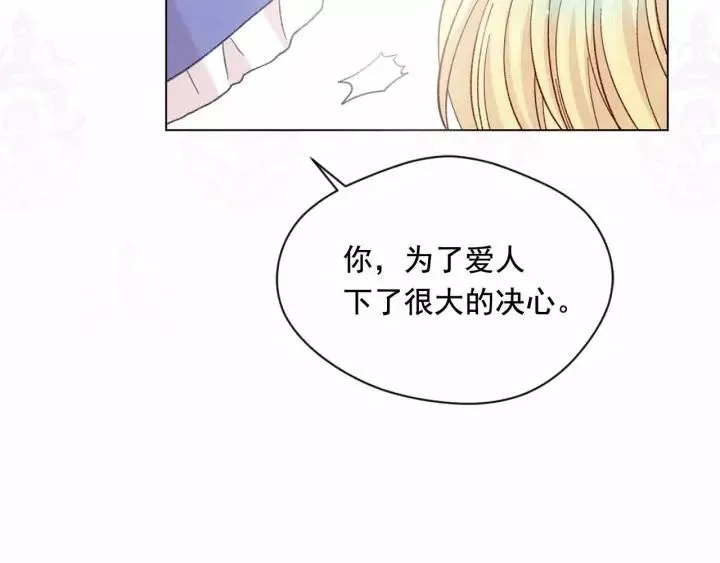 第2季 第12话 噩梦 第72页