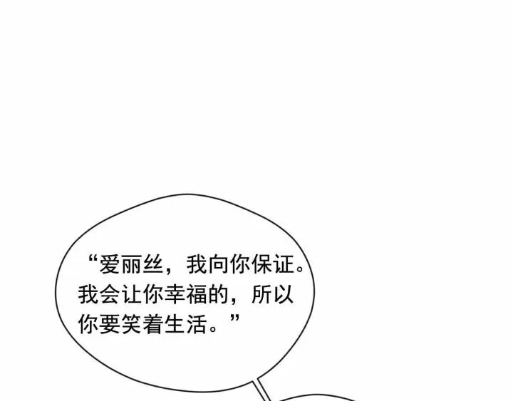 第2季 第12话 噩梦 第74页