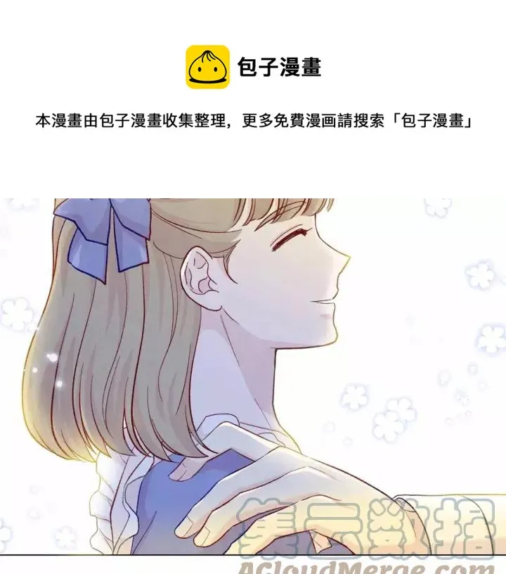 第2季 第12话 噩梦 第81页