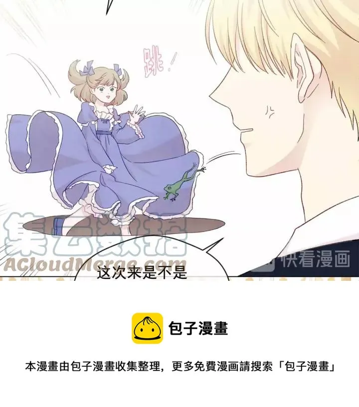 第2季 第12话 噩梦 第85页