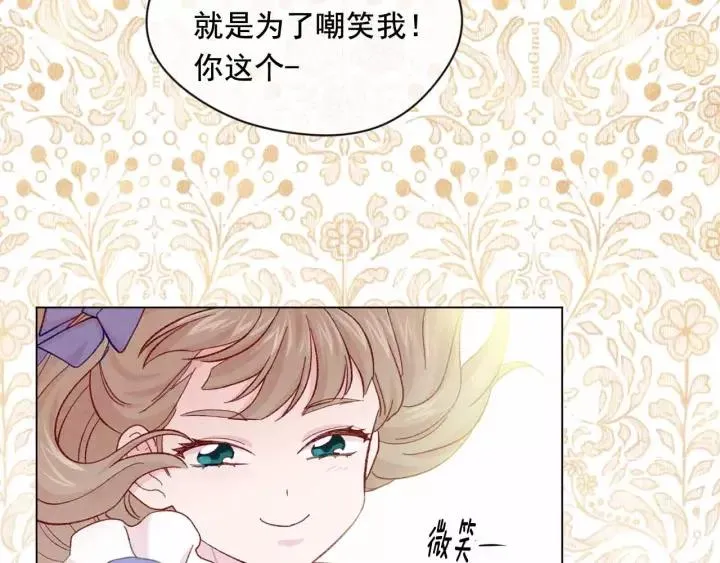第2季 第12话 噩梦 第86页