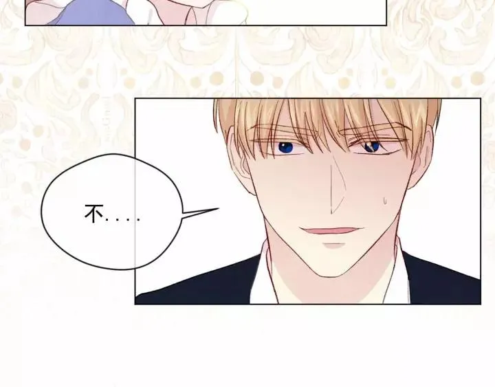 第2季 第12话 噩梦 第87页