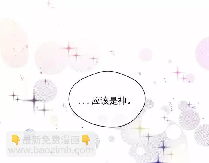 第2季 第12话 噩梦 第88页