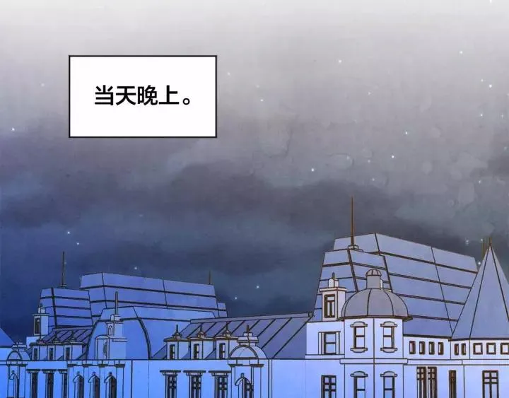 第2季 第12话 噩梦 第102页