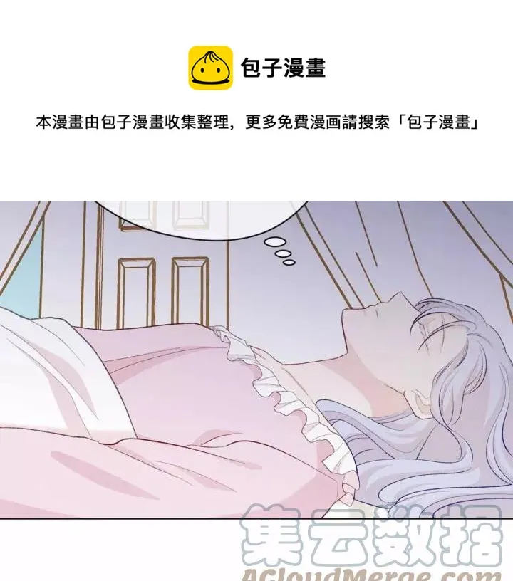 第2季 第12话 噩梦 第109页