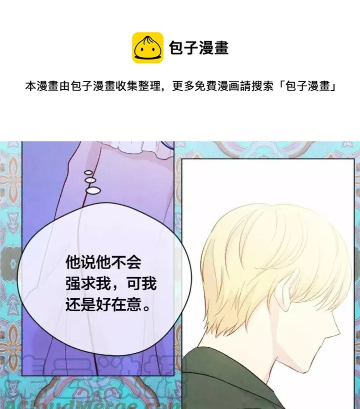 第2季 第12话 噩梦 第113页