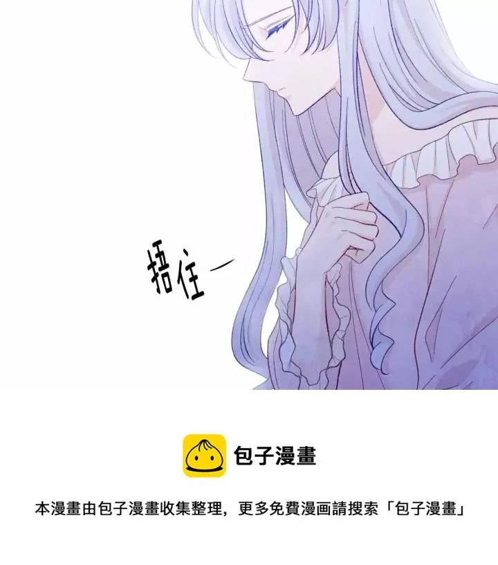 第2季 第12话 噩梦 第119页