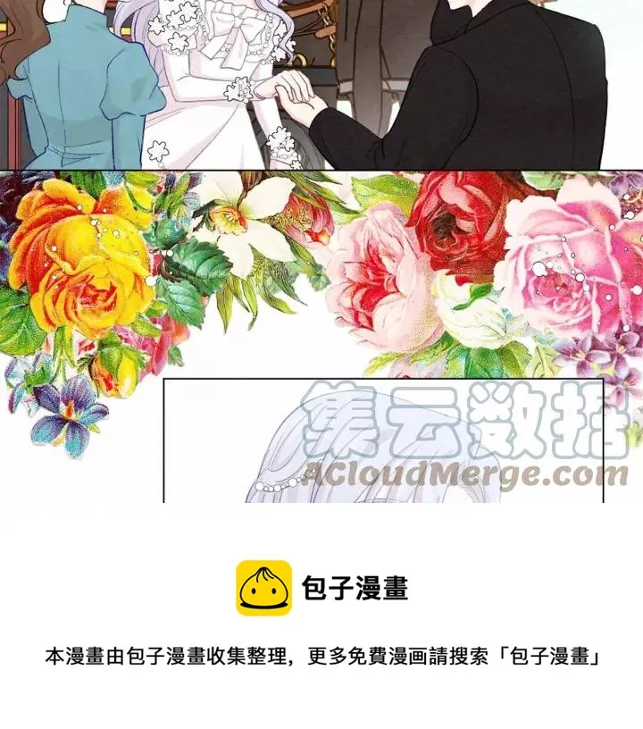 第2季 第13话 我的舞伴？ 第9页