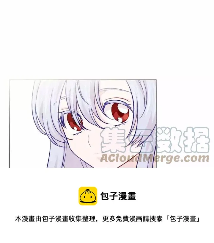 第2季 第13话 我的舞伴？ 第21页