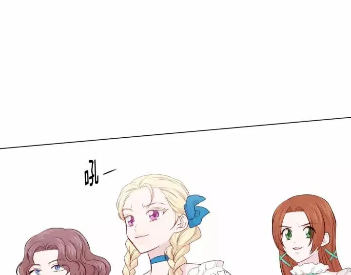 第2季 第13话 我的舞伴？ 第39页