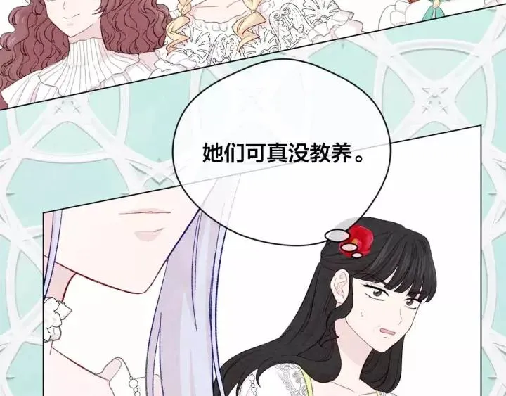 第2季 第13话 我的舞伴？ 第40页