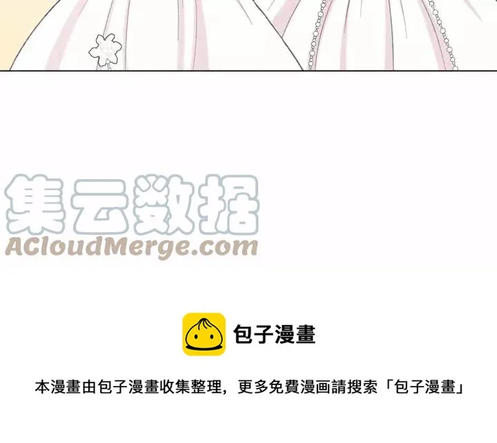 第2季 第13话 我的舞伴？ 第45页