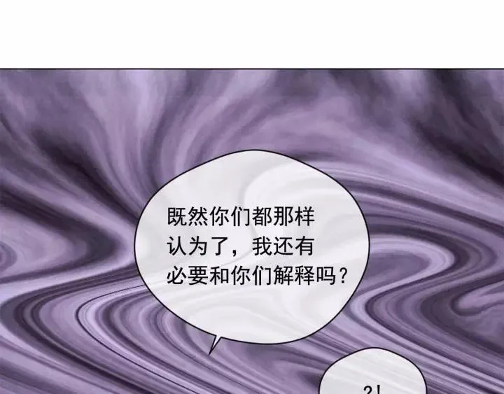 第2季 第13话 我的舞伴？ 第51页