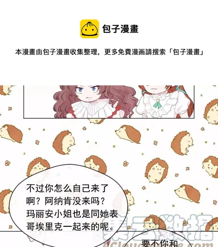 第2季 第13话 我的舞伴？ 第61页