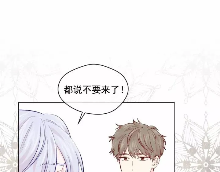 第2季 第13话 我的舞伴？ 第72页