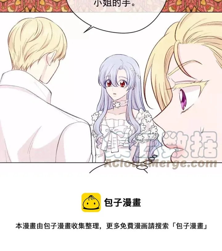 第2季 第13话 我的舞伴？ 第89页