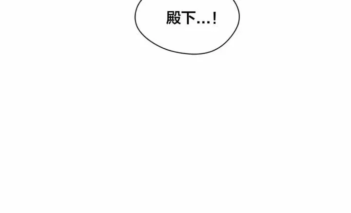 第2季 第13话 我的舞伴？ 第90页