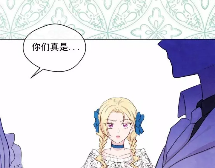 第2季 第13话 我的舞伴？ 第94页