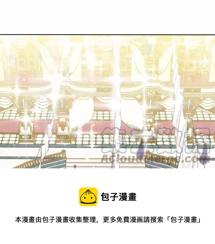 第2季 第13话 我的舞伴？ 第101页