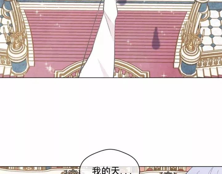 第2季 第13话 我的舞伴？ 第103页