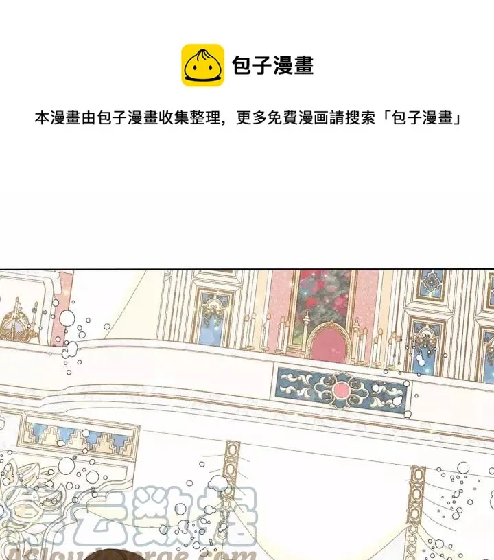第2季 第13话 我的舞伴？ 第105页