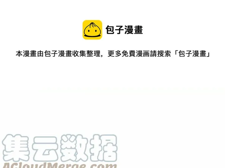 第2季 第13话 我的舞伴？ 第109页