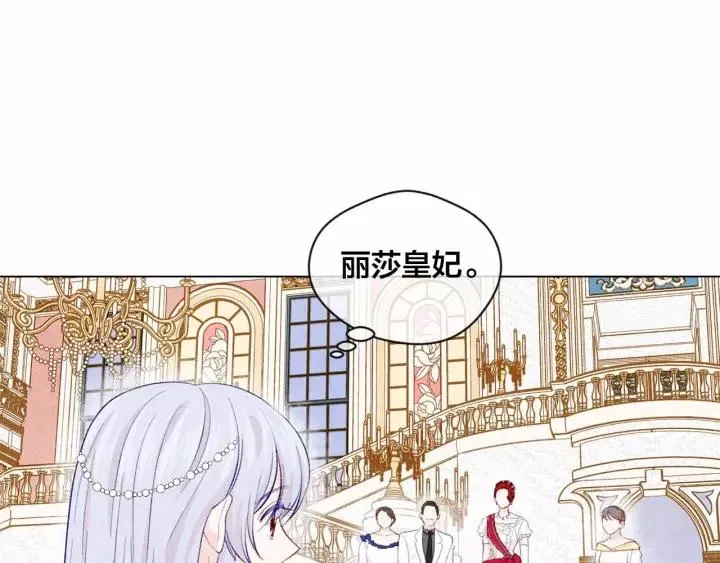 第2季 第13话 我的舞伴？ 第115页