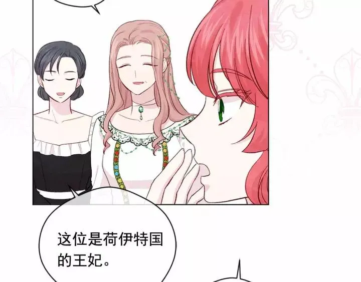 第2季 第14话 特殊照顾 第64页