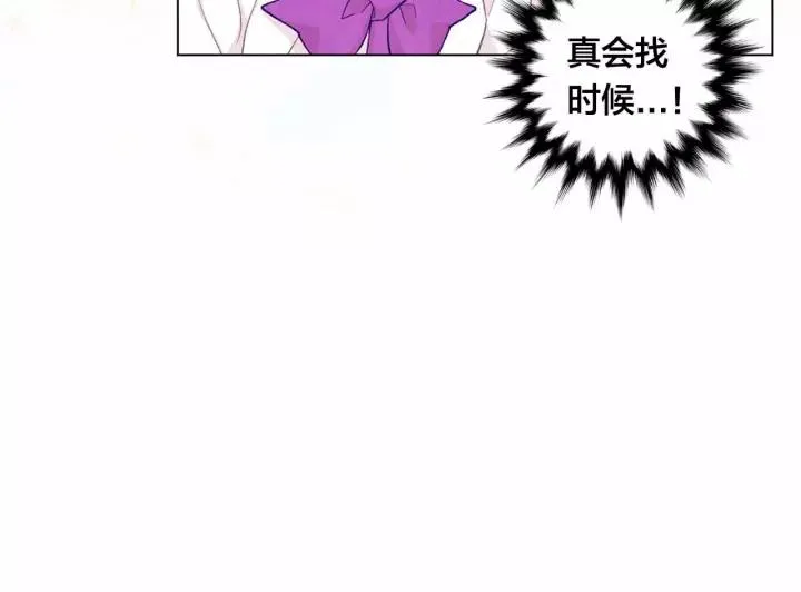 第2季 第14话 特殊照顾 第75页