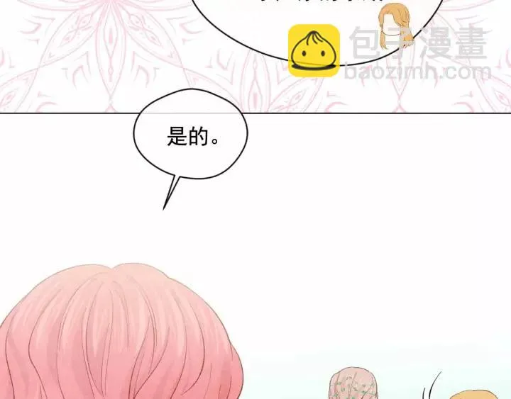 第2季 第14话 特殊照顾 第80页