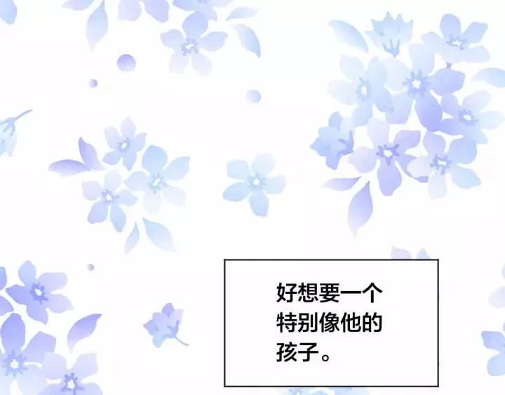 第2季 第14话 特殊照顾 第111页