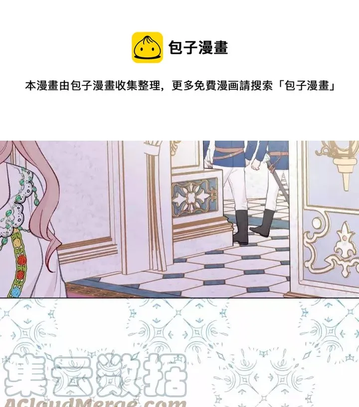 第2季 第14话 特殊照顾 第113页