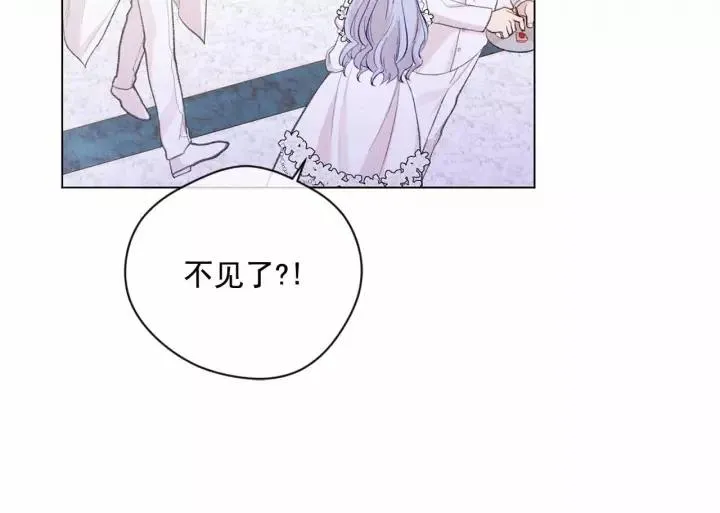 第2季 第14话 特殊照顾 第119页