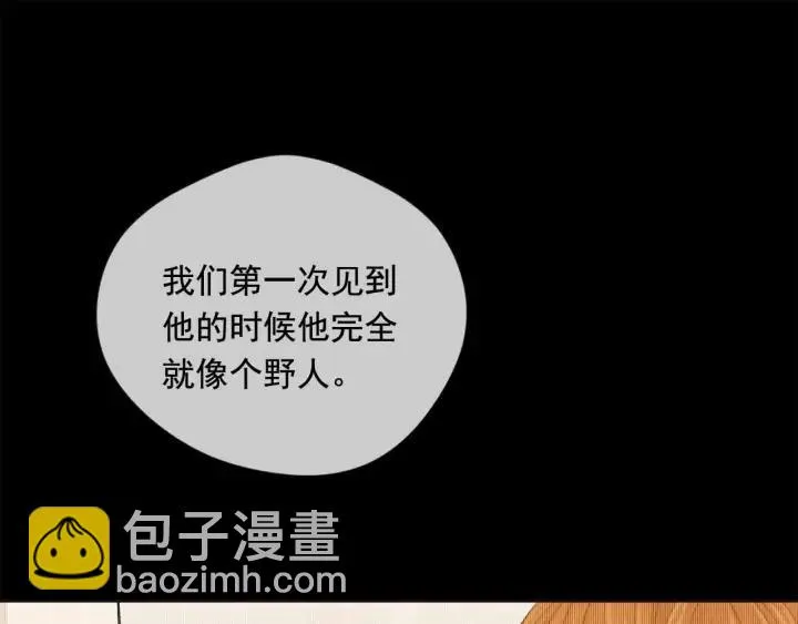 第2季 第14话 特殊照顾 第126页