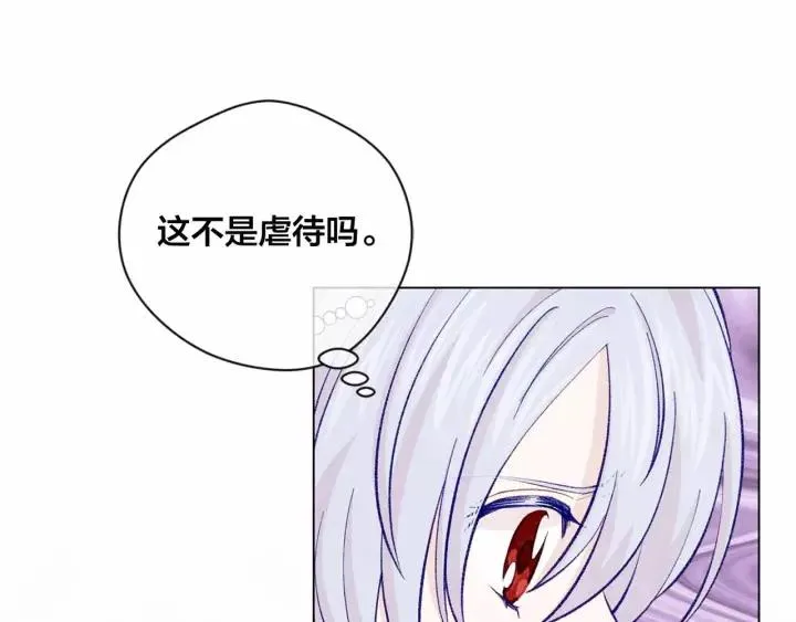 第2季 第14话 特殊照顾 第130页