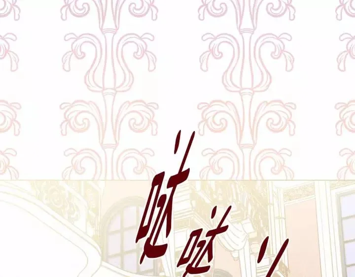 第2季 第15话 你如勇士 第10页