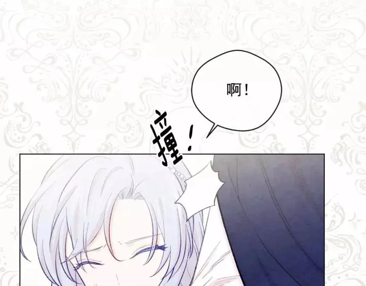 第2季 第15话 你如勇士 第15页