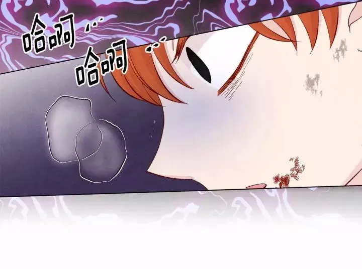 第2季 第15话 你如勇士 第71页